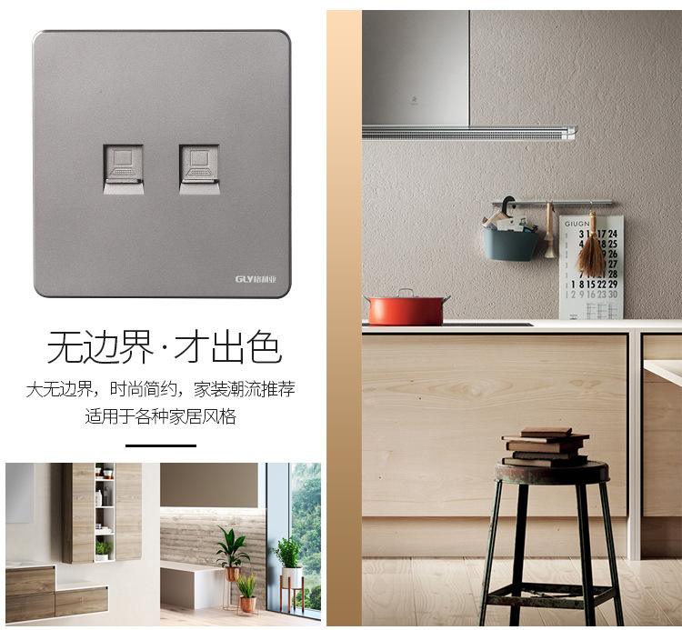溫州格利亞開(kāi)關(guān)插座公司怎么樣