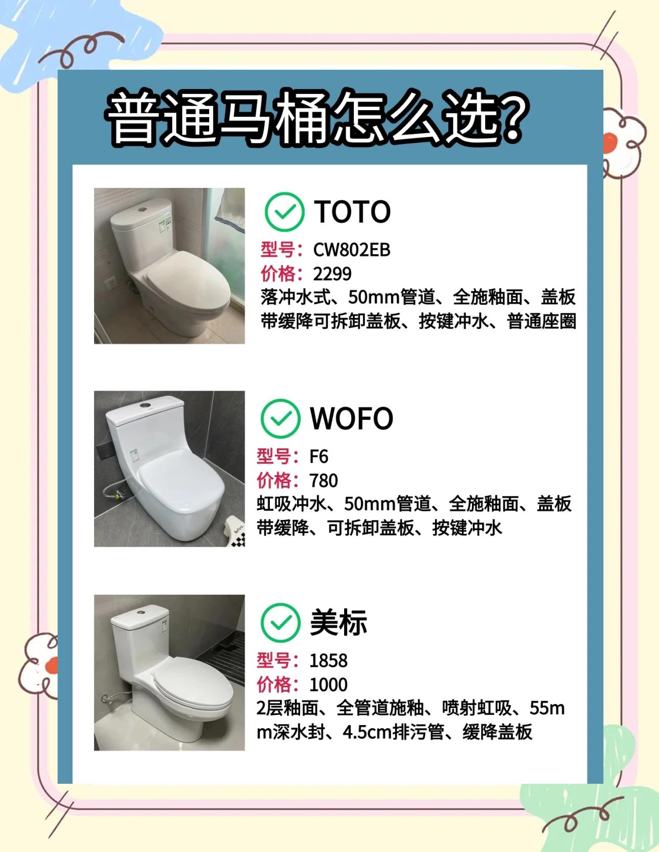 2025年5月30日 第19頁