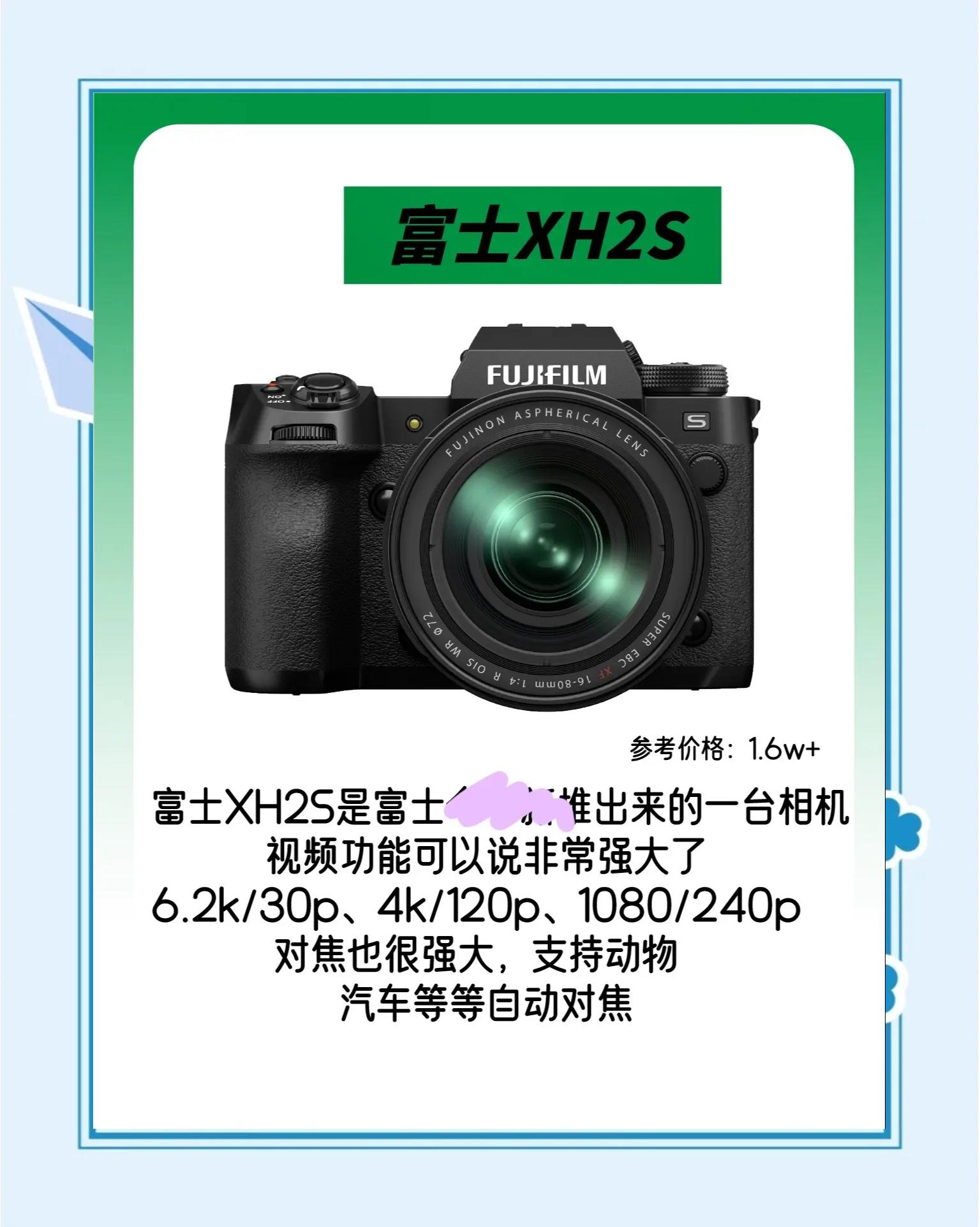 【富士數(shù)碼相機(jī)專區(qū)】報(bào)價(jià)_評(píng)測(cè)_導(dǎo)購(gòu)_圖片
