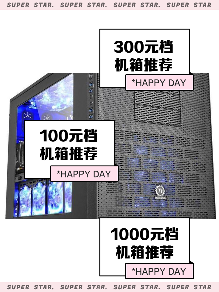 【Tt官網介紹】Tt機箱、電源_Tt(中國)公司簡介