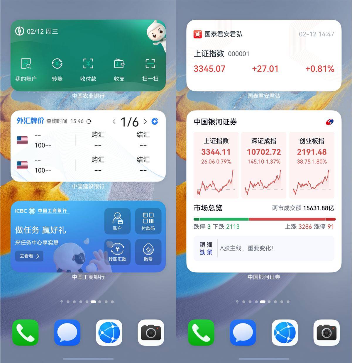 2025年5月30日 第9頁(yè)