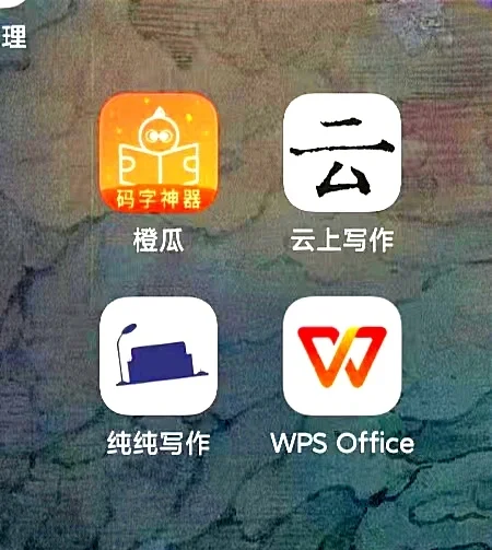 【大神碼字-強制碼字軟件】大神碼字-強制碼字軟件