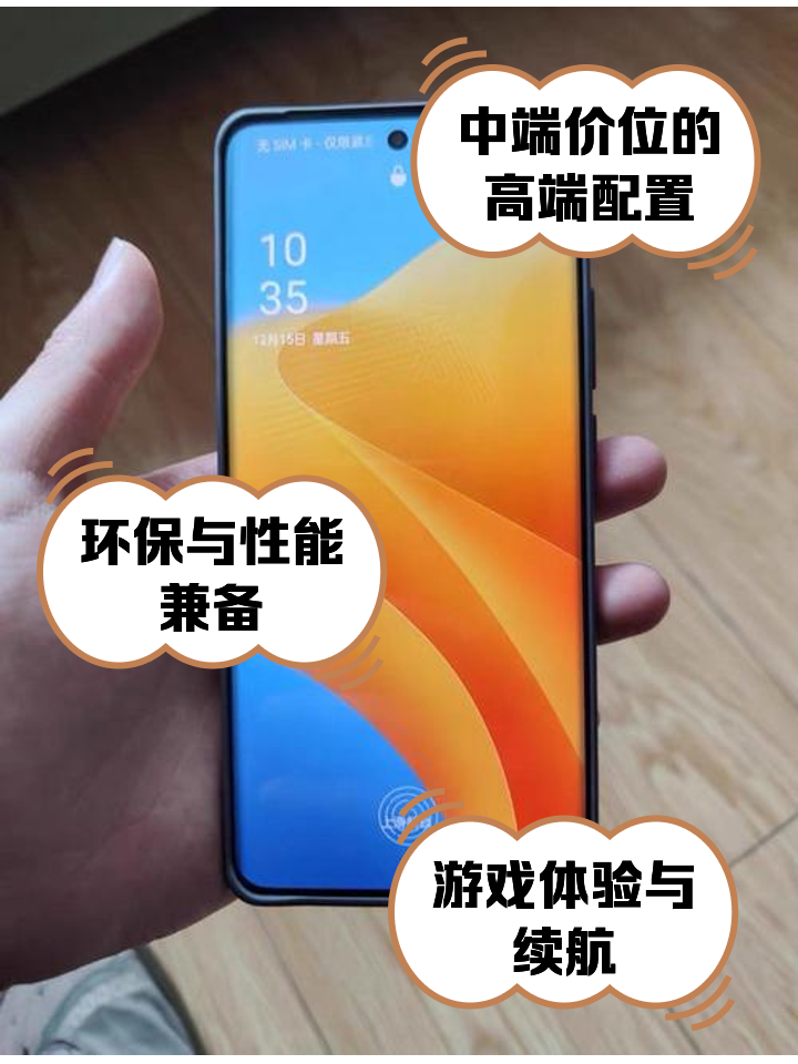 【真我12x】報價_參數_圖片_真我12x手機報價