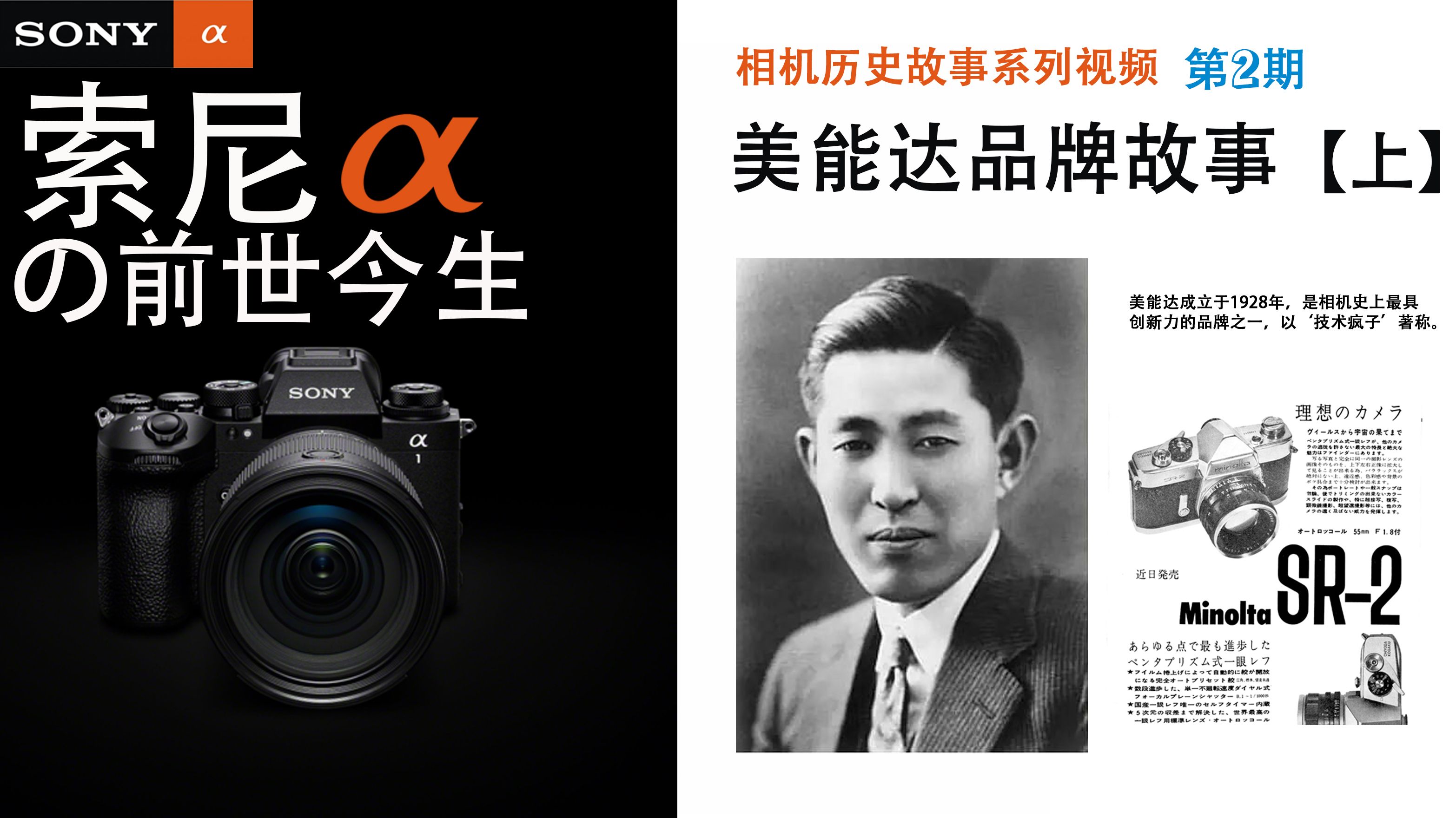 30年的情懷索尼Handycam攝像機進化史