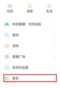快手怎么申請解凍?快手申請解凍方法-軟件技巧