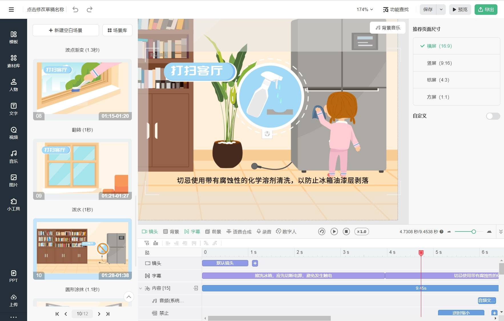 動畫制作軟件推薦哪個十款常用動畫制作軟件精選