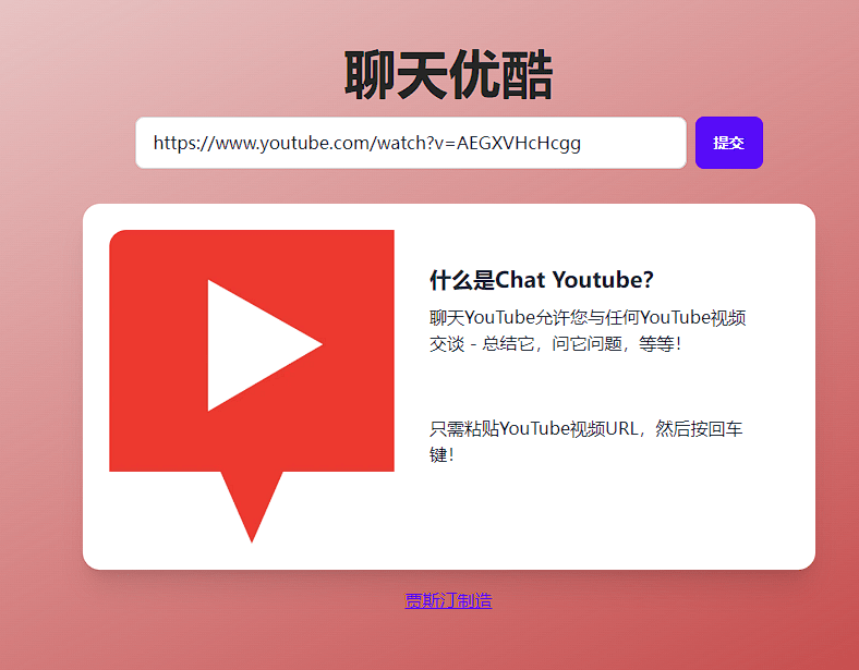 廣醉巧