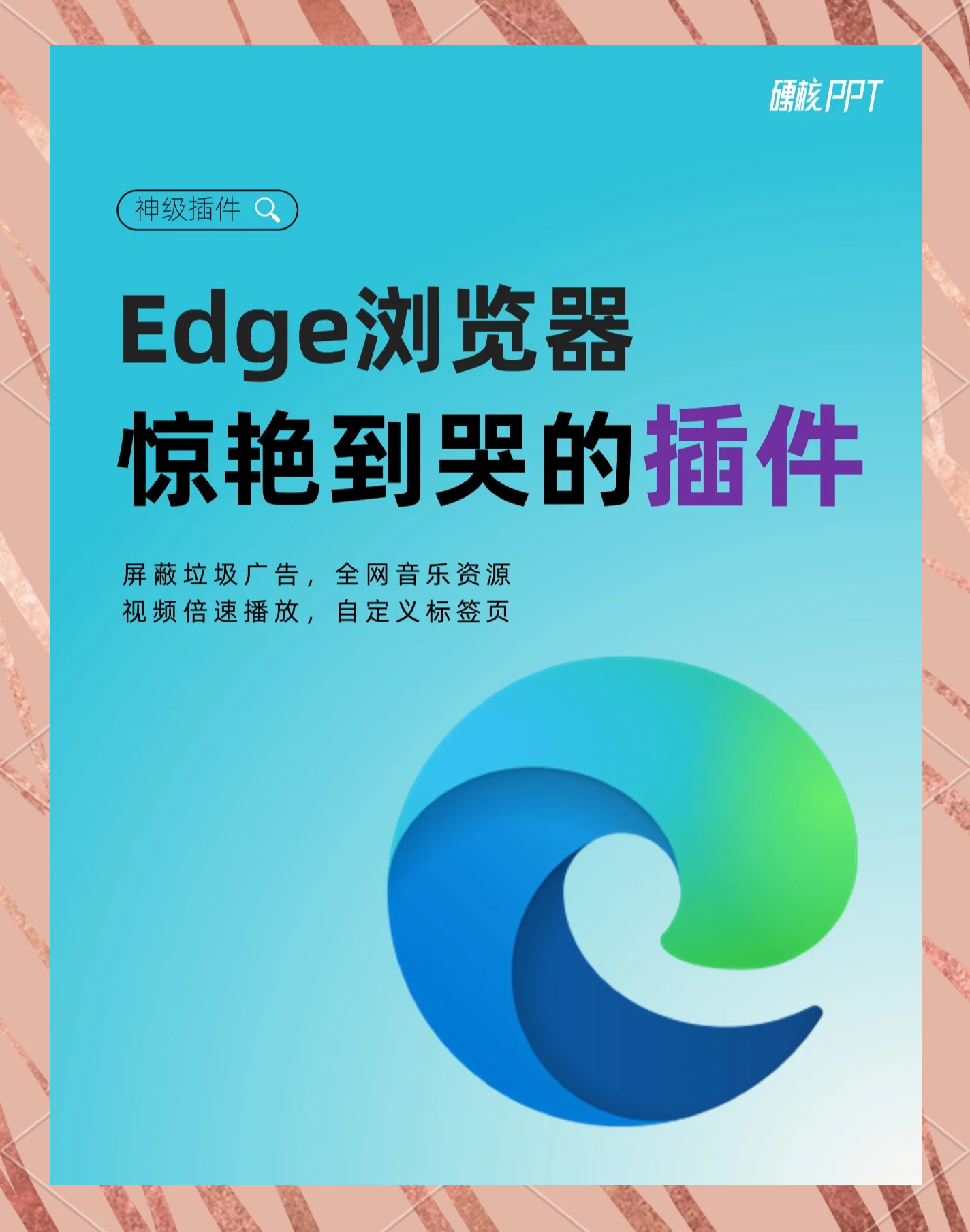 2024年評測:十款免費瀏覽器軟件哪個更優(yōu)秀?