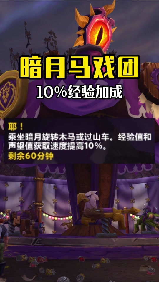 暗月馬戲團海盜戰(zhàn)卡組構(gòu)建詳解,如何搭配新卡獲勝?