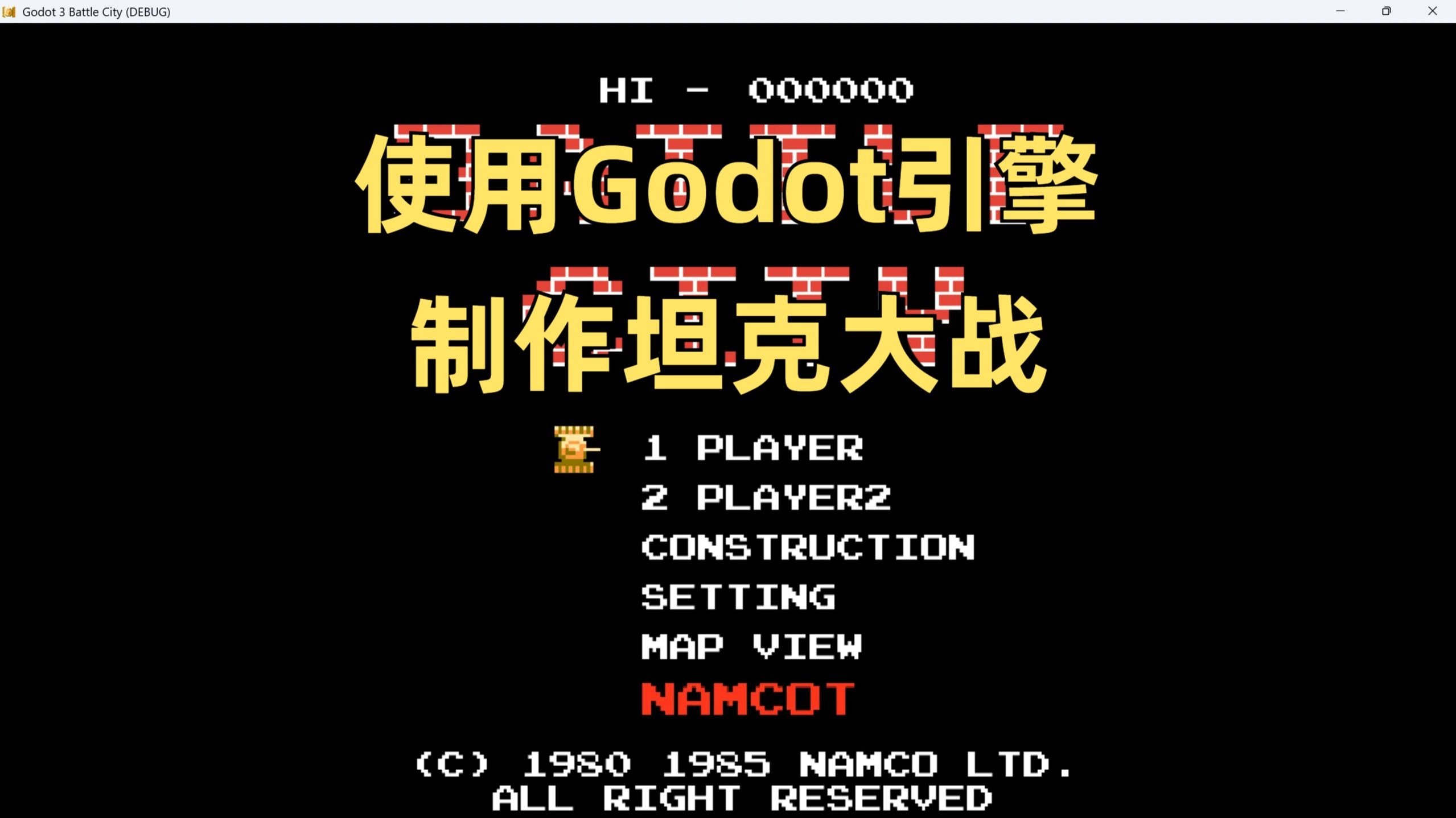 如何在戰爭游戲,空地一體戰中切換語言為英文?