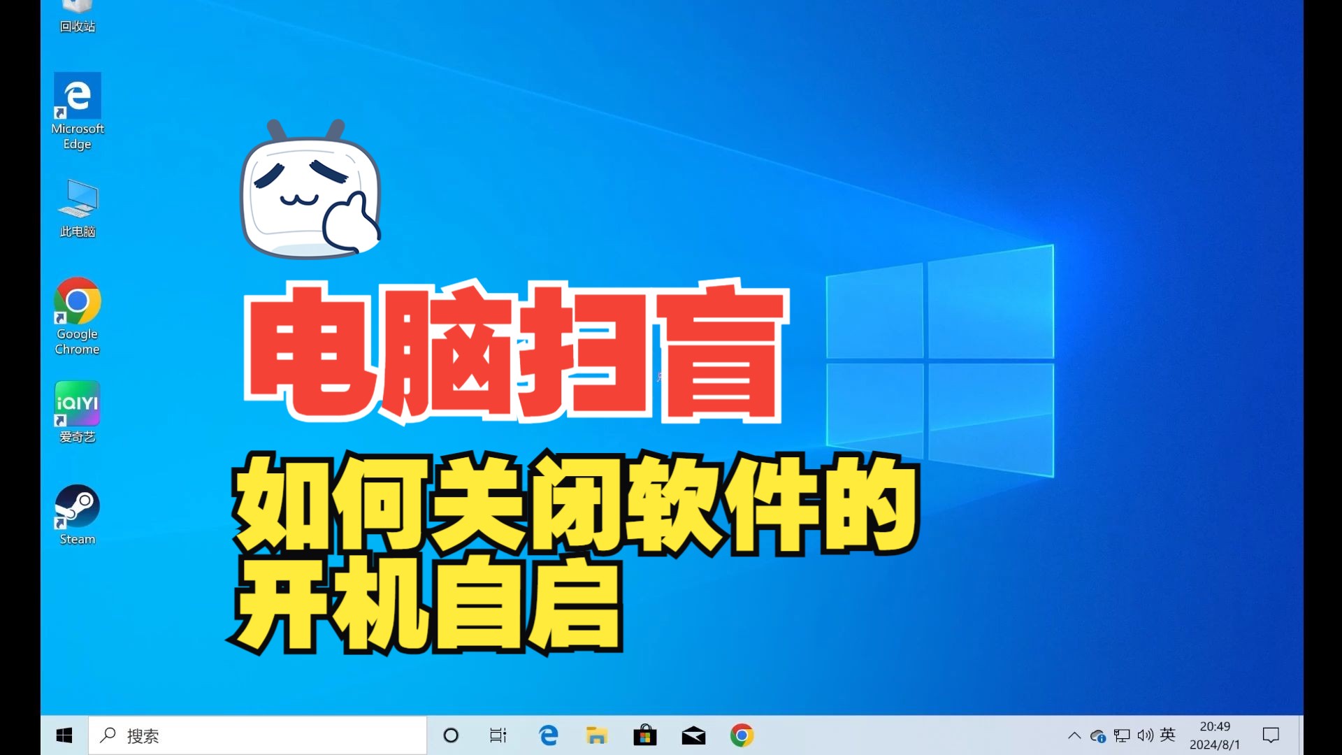 【自動按鍵軟件怎么用】自動按鍵軟件好不好_使用技巧