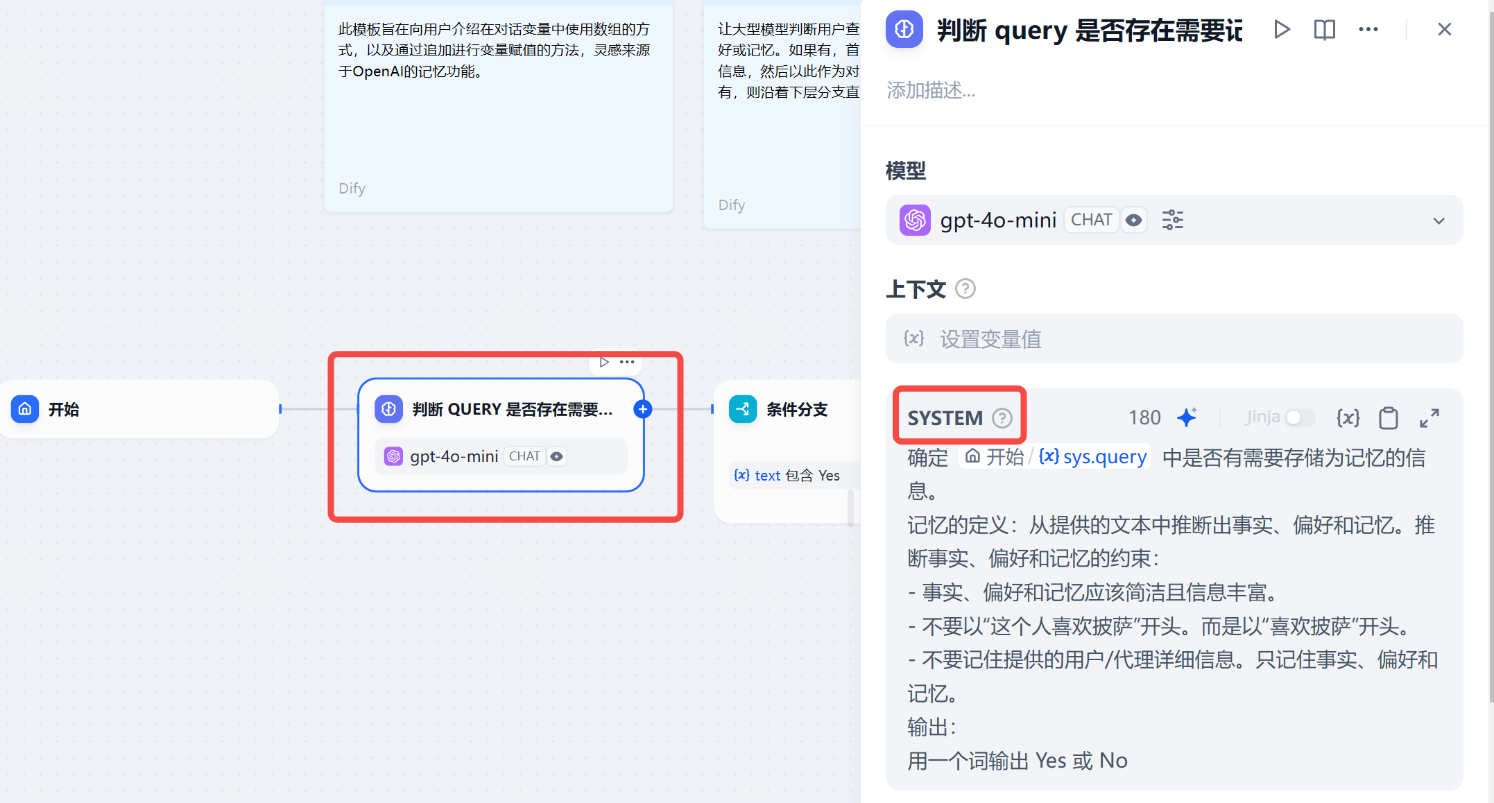 法雁凡