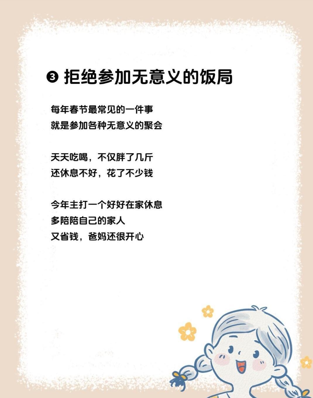 秘悅媛