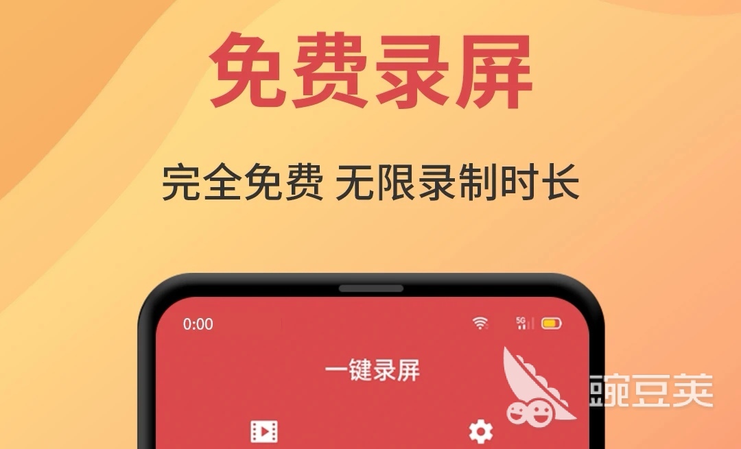 錄屏軟件軟件哪個最好用好用的錄屏軟件軟件排行榜