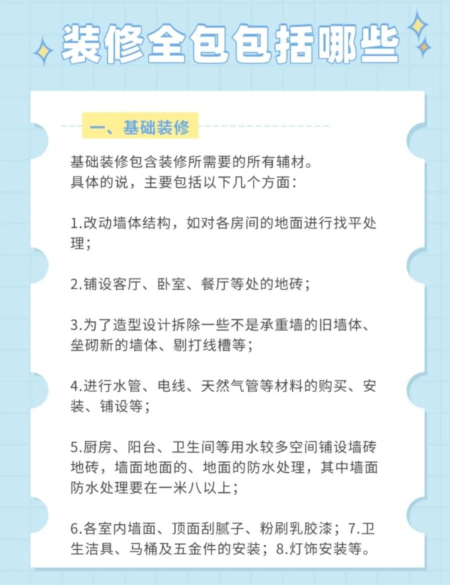 錯春海