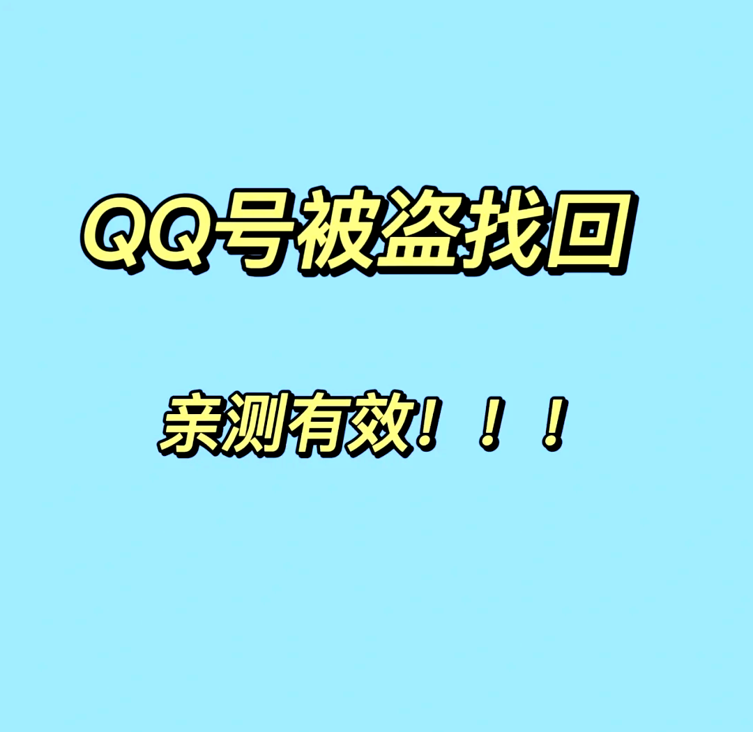 QQ盜號(hào)軟件專殺工具_(dá)QQ盜號(hào)軟件專殺工具軟件截圖