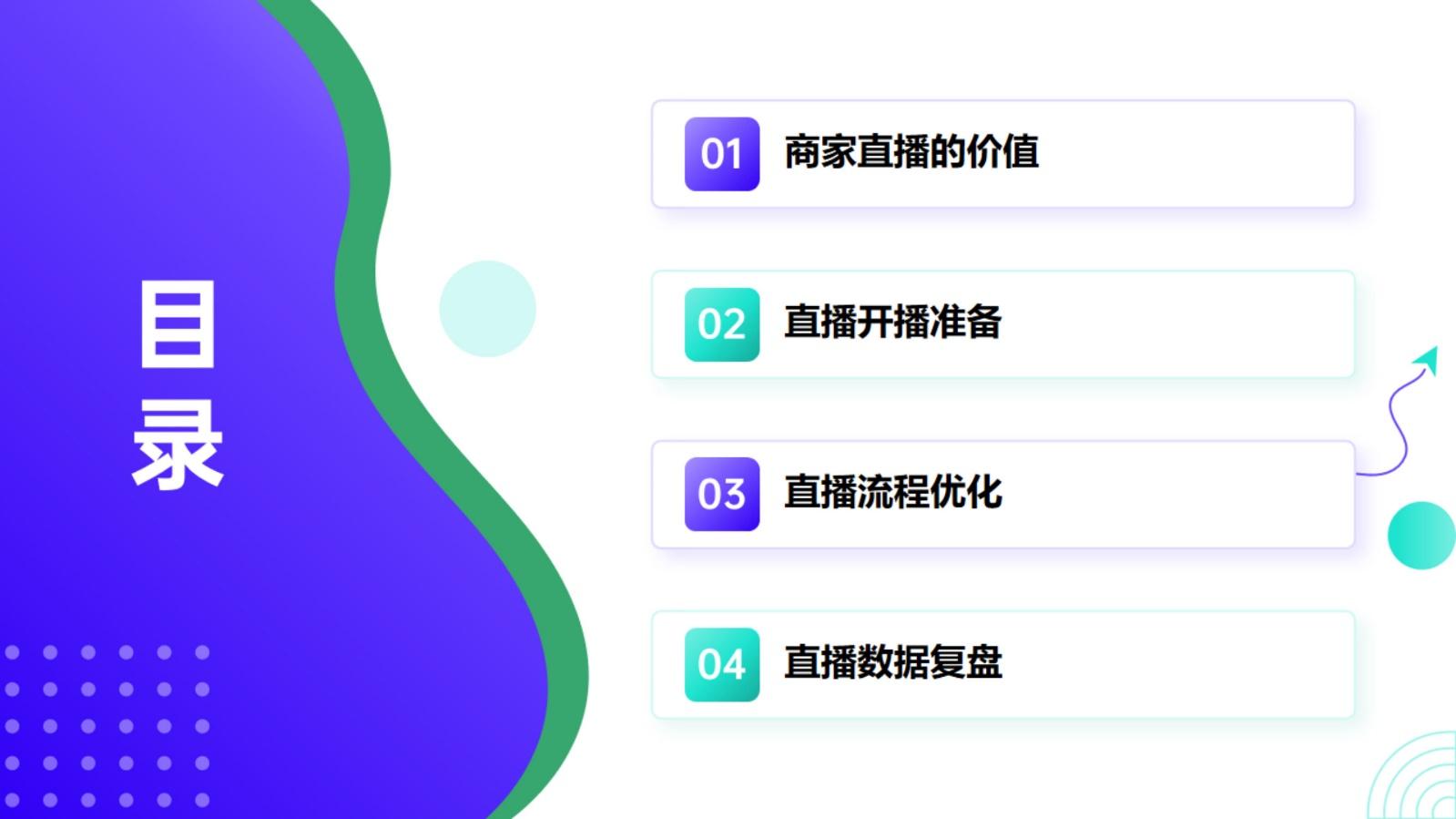 直播軟件軟件大全2024免費直播軟件軟件排行-軟件技巧
