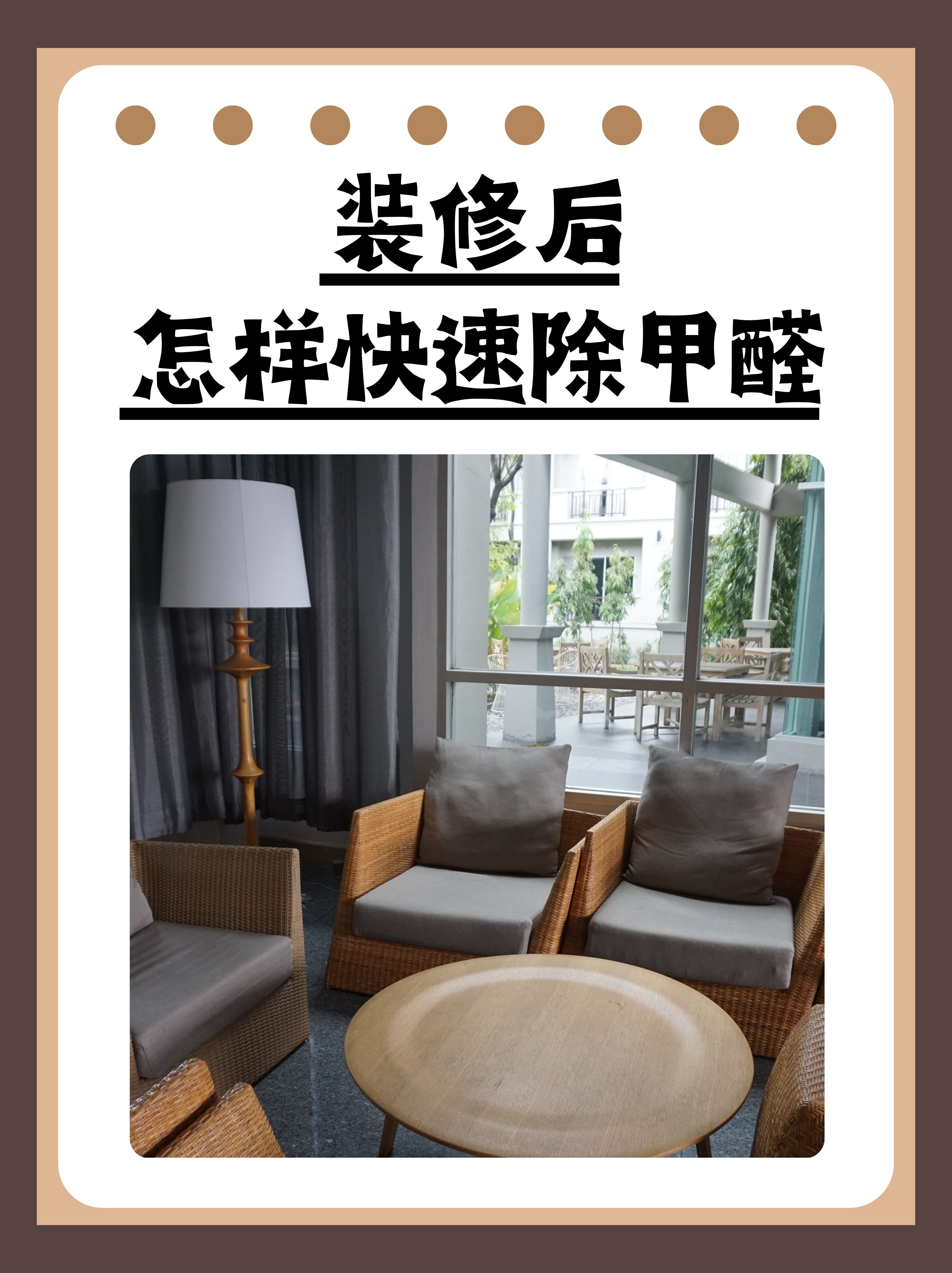 地板瓷磚有甲醛嗎地板瓷磚怎么去除甲醛