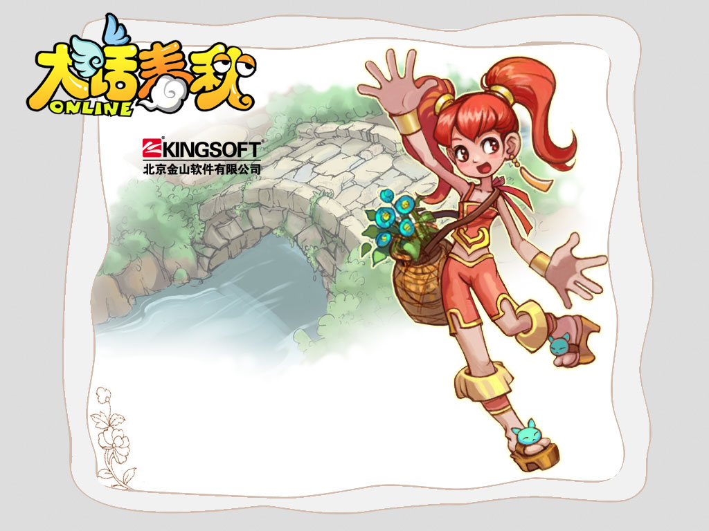 【春秋Q傳下載專(zhuān)區(qū)】中文版_修改器_作弊器_完美存檔