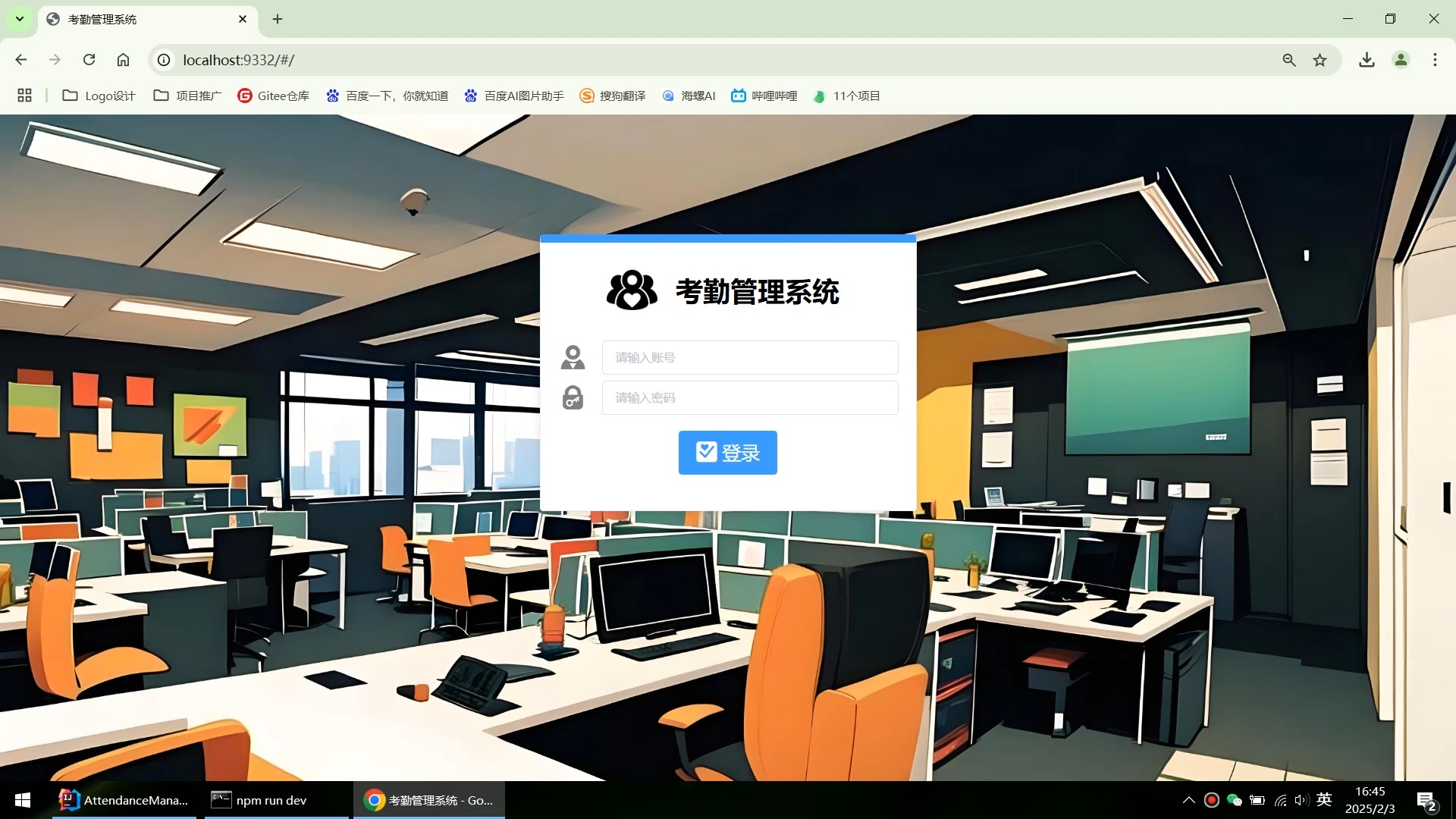 2024年推薦:十款實用的考勤管理系統軟件