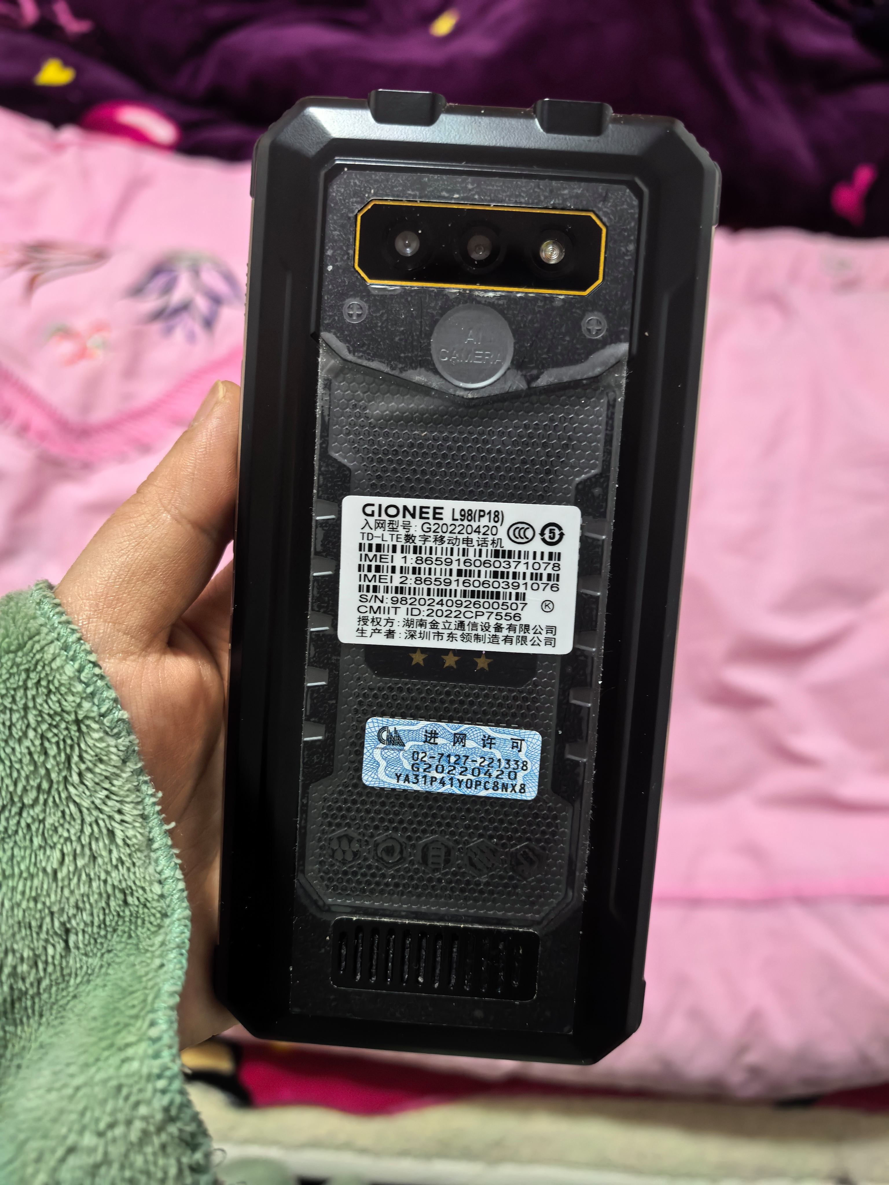 金立智能手機桌面老是收到很多廣告怎么處理?