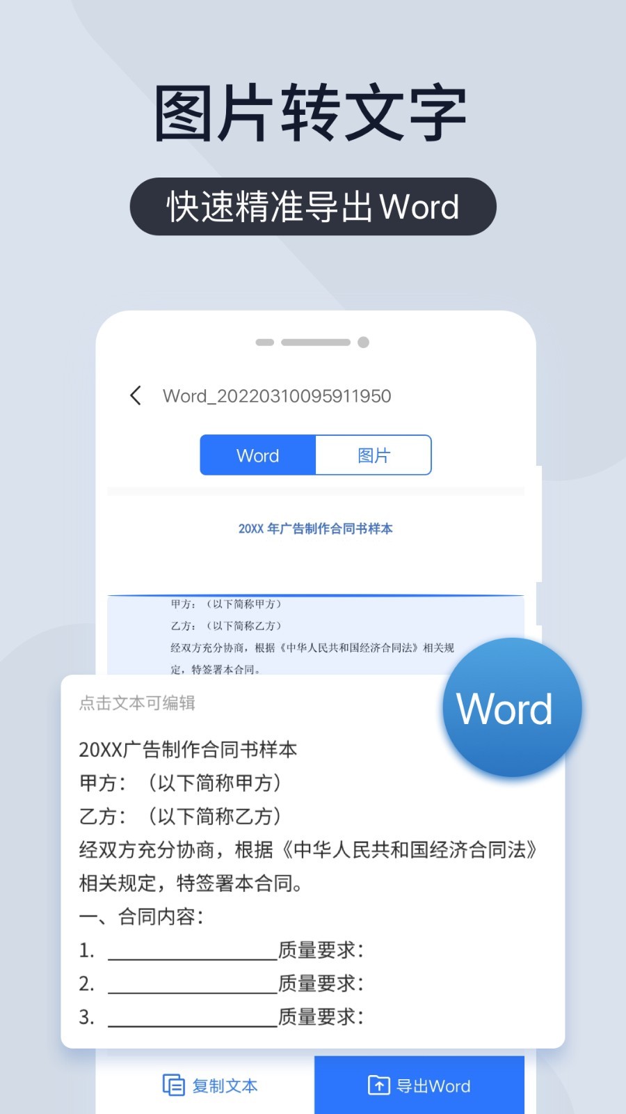 免費掃描軟件排行榜:哪款最受歡迎?-軟件技巧