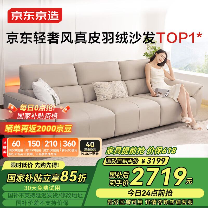 真皮沙發十大品牌排名真皮沙發有哪些好牌子