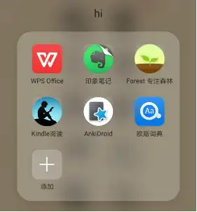 為啥我在iPhone手機上登錄不了印象筆記
