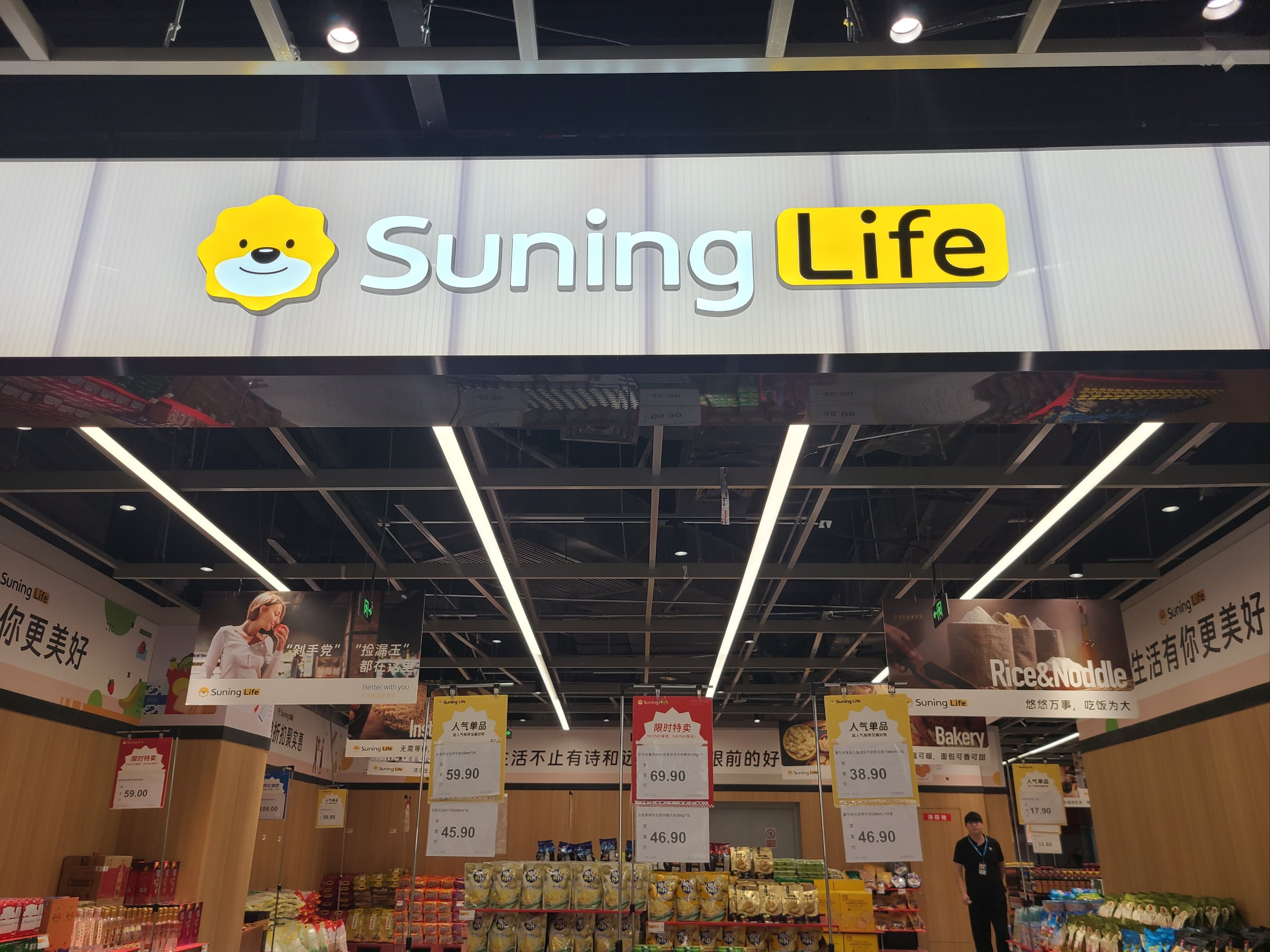 蘇寧電器展示柜價格一般是多少