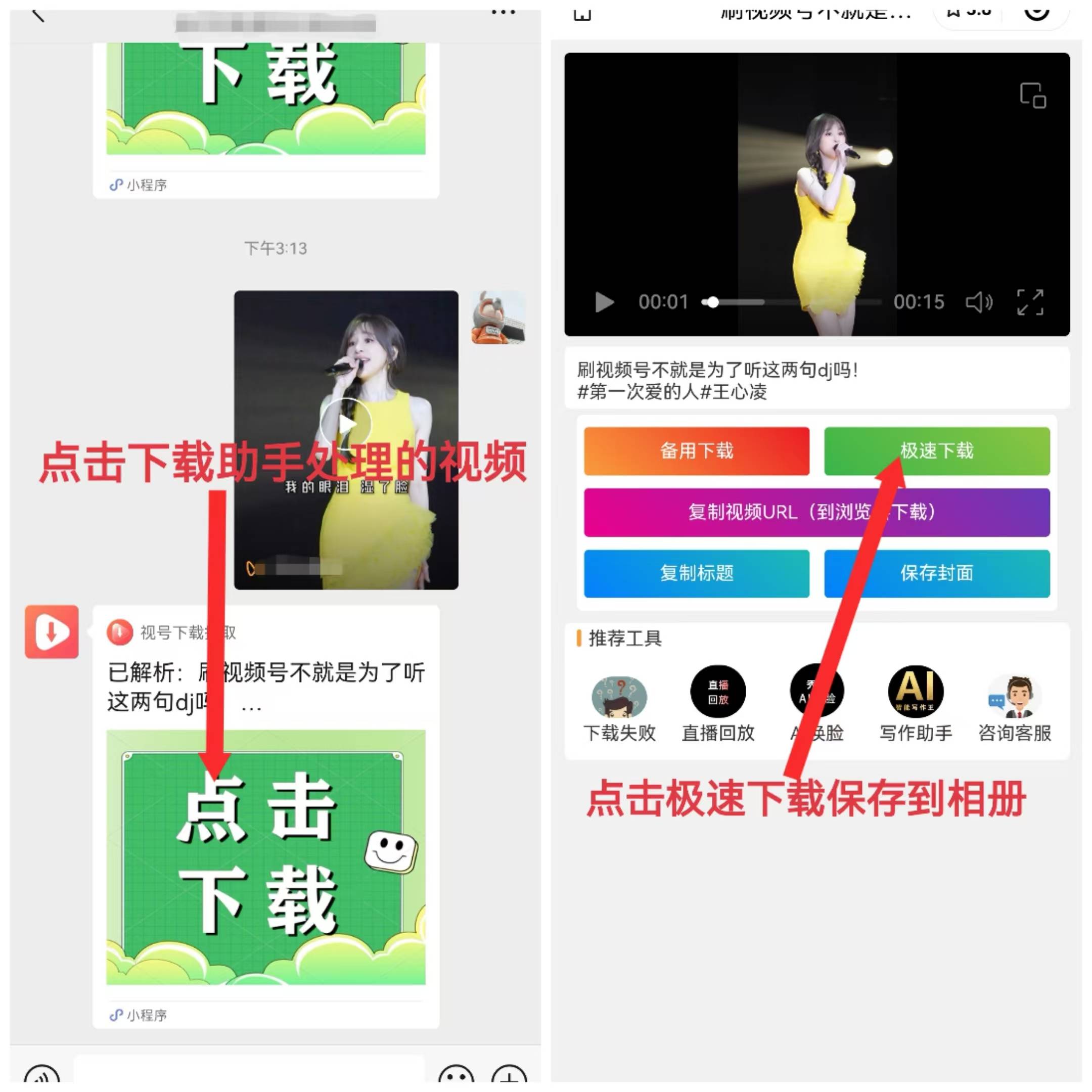 騰訊視頻如何發短視頻?騰訊視頻發短視頻的方法-軟件技巧