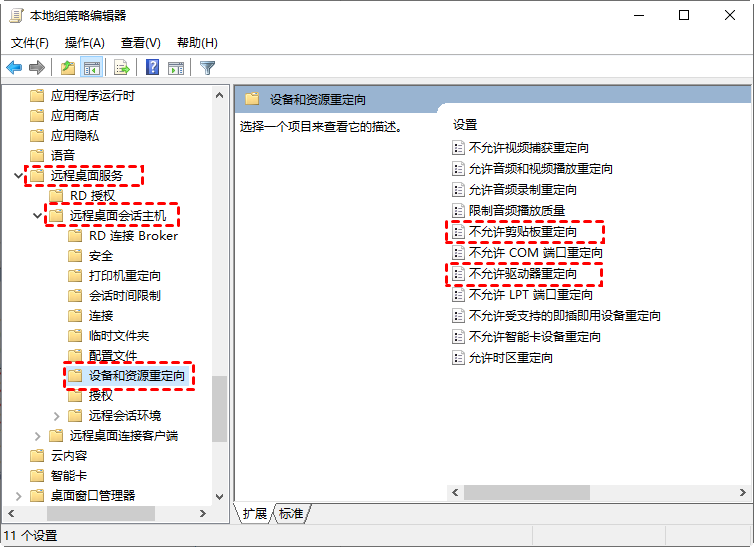 win10系統清空剪切板的操作步驟-軟件技巧