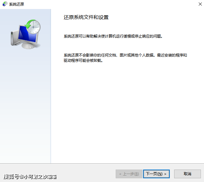 電腦出問(wèn)題了?試試這五款免費(fèi)的系統(tǒng)修復(fù)工具吧!