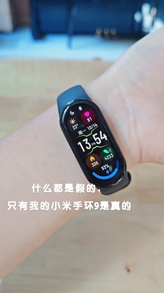 小米手環(huán)怎么開(kāi)機(jī)關(guān)機(jī)小米手環(huán)重新啟動(dòng)設(shè)備方法教程