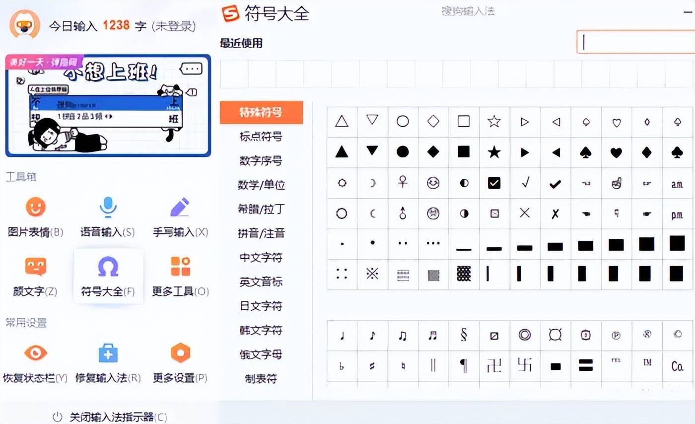 c語(yǔ)言中表明或者的符號(hào)“”在電腦上怎么打出來(lái)?
