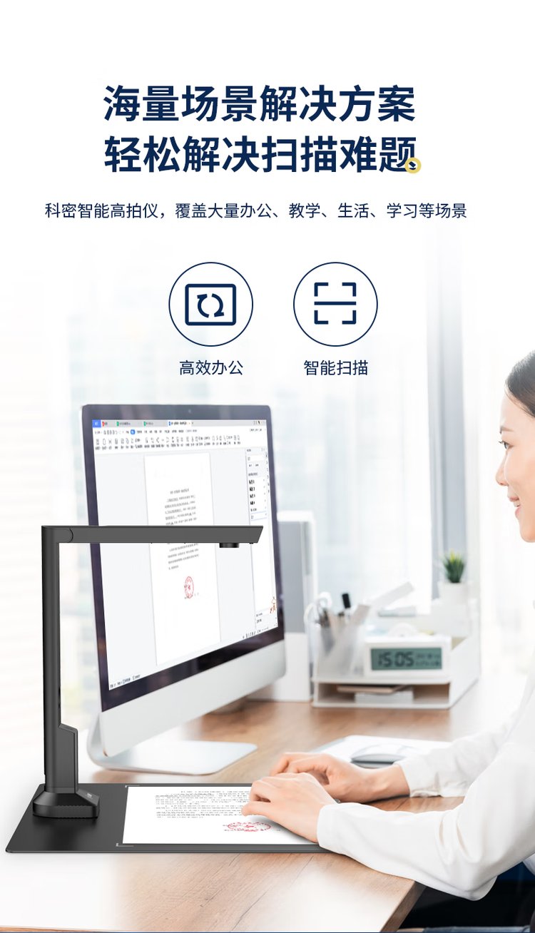 【科密官網(wǎng)介紹】科密碎紙機(jī)、高拍儀_科密(中國(guó))公司簡(jiǎn)介