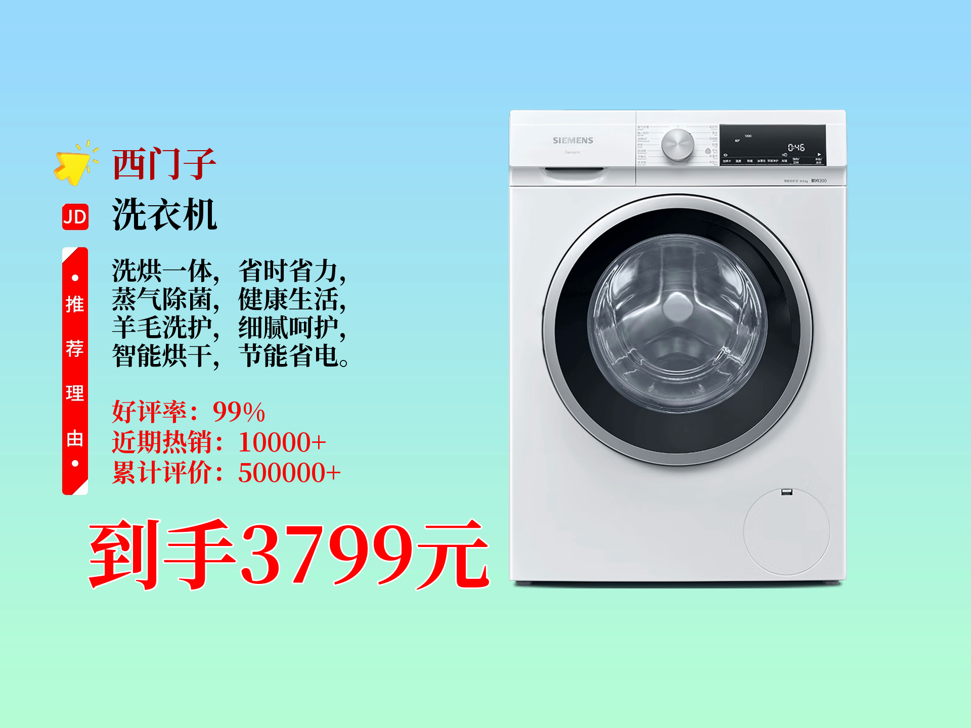 西門子洗衣機武漢售后維修點在哪里