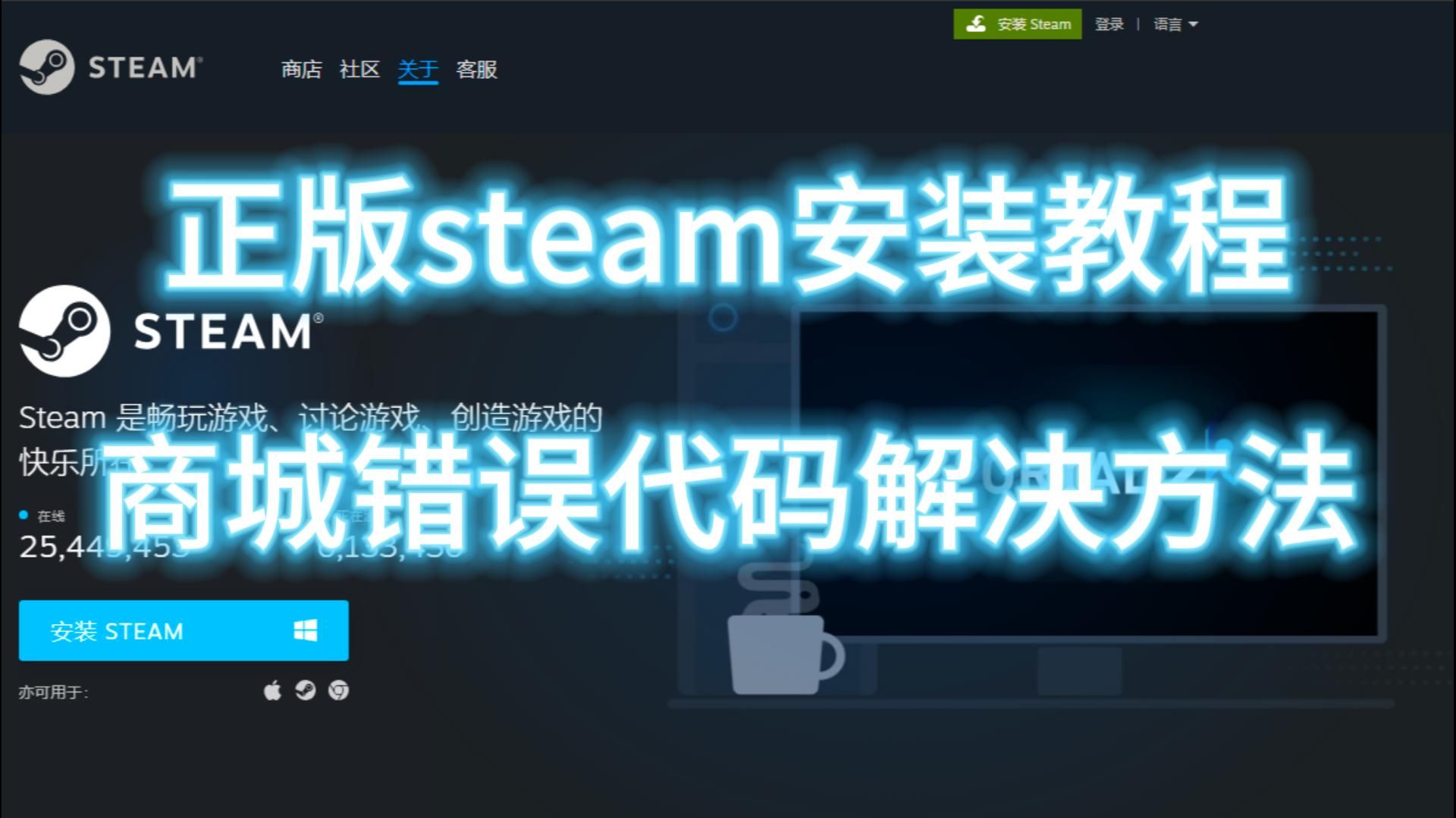steam怎么查看賬戶余額?steam查看賬戶余額教程