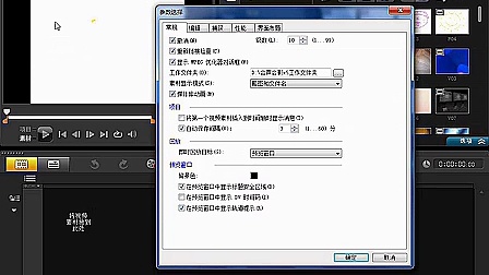 會聲會影X5下載、安裝、注冊教程-軟件技巧
