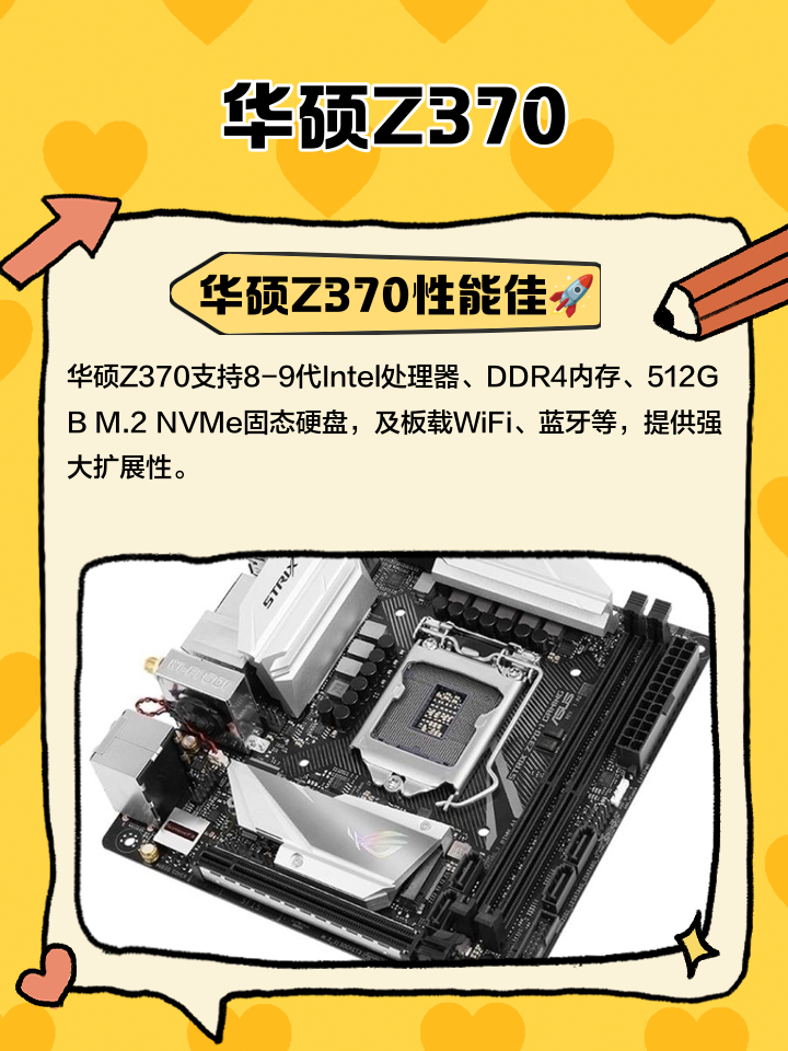 【華碩Z370評測】音頻跳線_華碩主板_主板評測