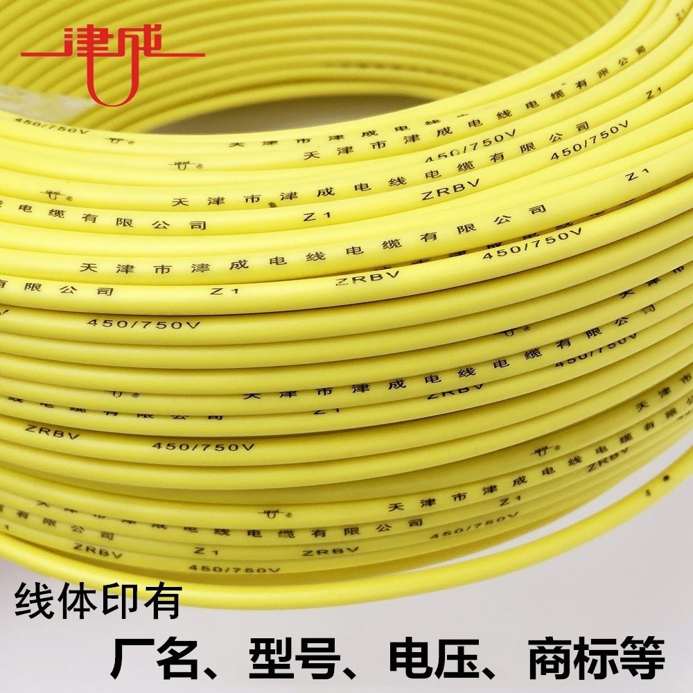 ZRBV電線與WDZBV電線的區別