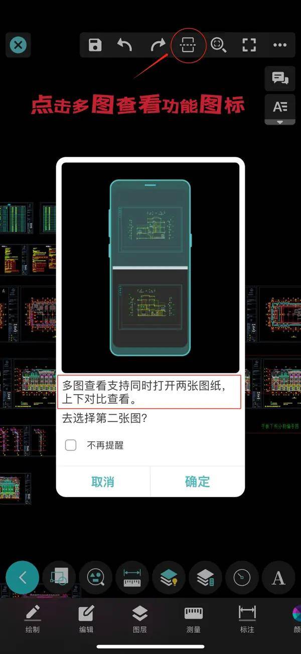 CAD技術入門必備:十款優秀免費軟件推薦-軟件技巧