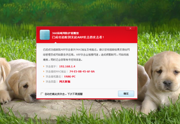 如何關閉360防火墻_中關村在線軟件資訊頻道