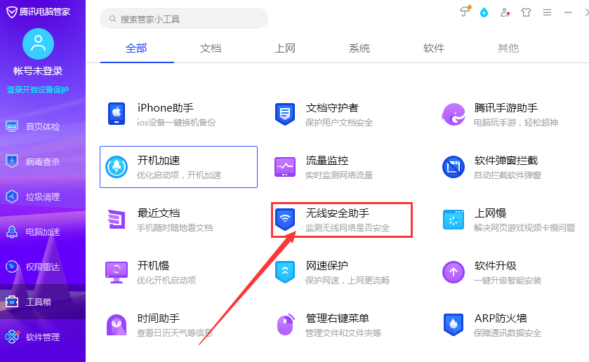 求大神關注,環球人和網WIFI怎么連接臺式電腦