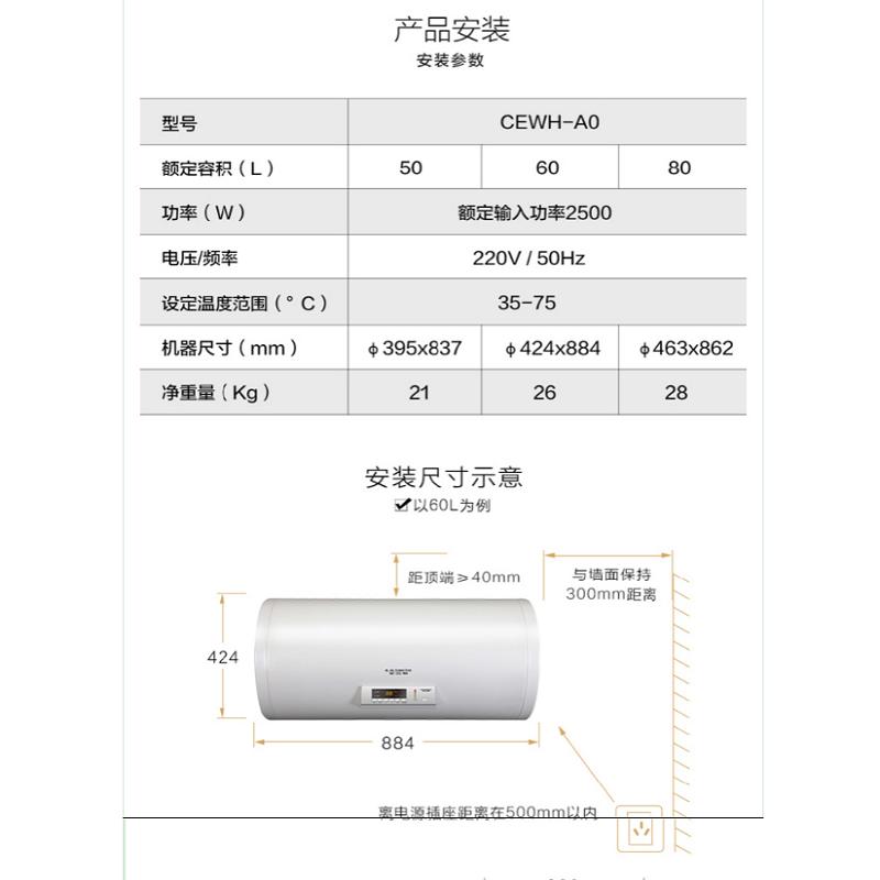 史密斯電熱水器e5故障是什么意思_廚衛電器