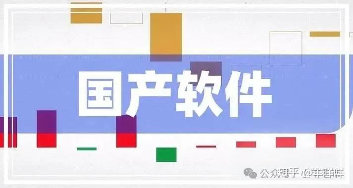 股票軟件軟件大全十款常用股票軟件軟件排行榜-軟件技巧