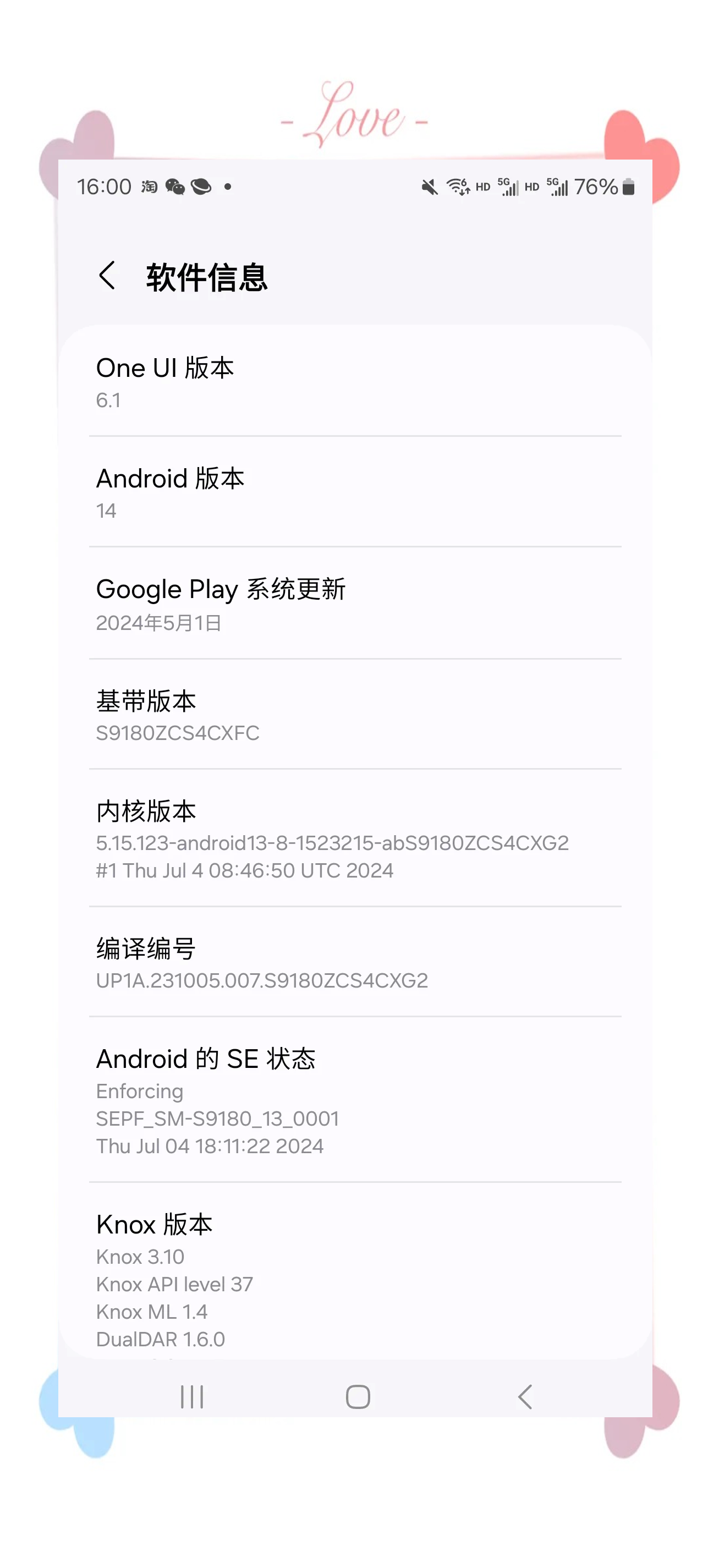 【三星手機固件更新下載】三星手機固件更新下載最新信息