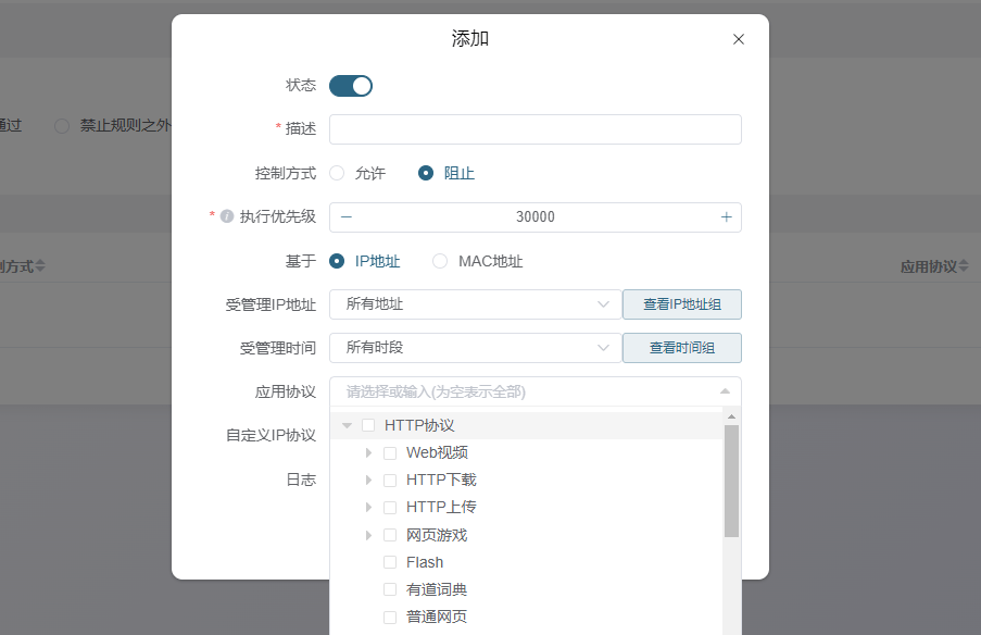 網絡管理員必看:五款優秀路由器管理軟件推薦-軟件技巧