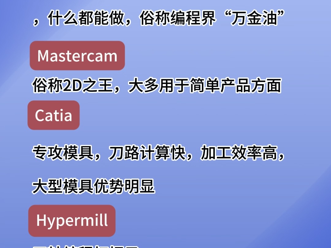 【最好用的數控編程軟件】數控編程軟件官方免費下載