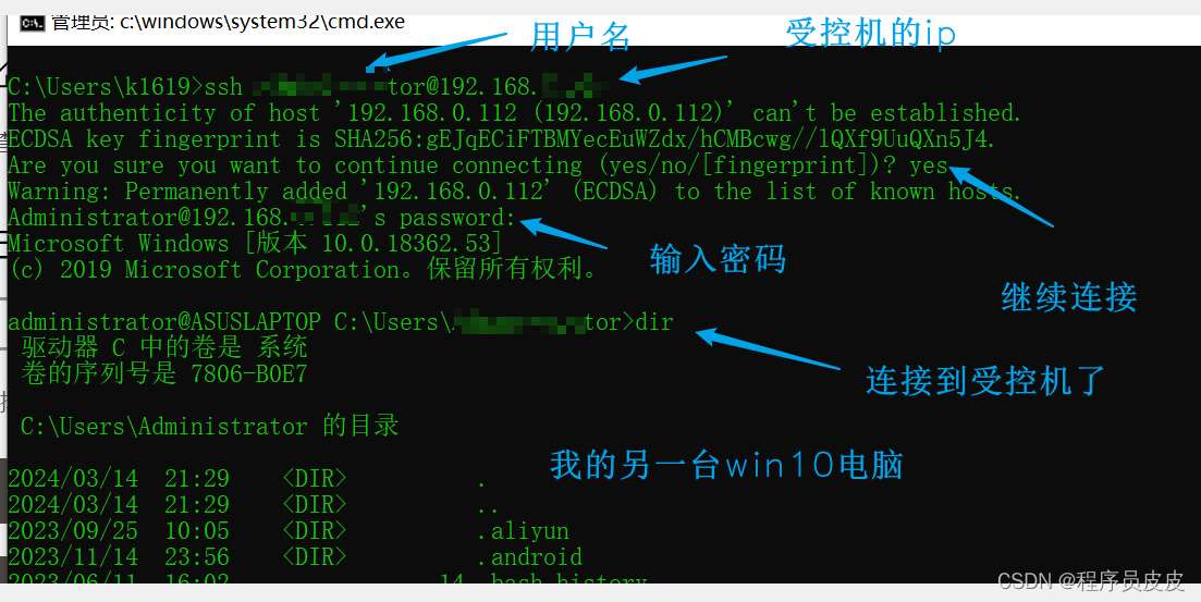 FTP軟件軟件推薦哪個好用的FTP軟件軟件排行