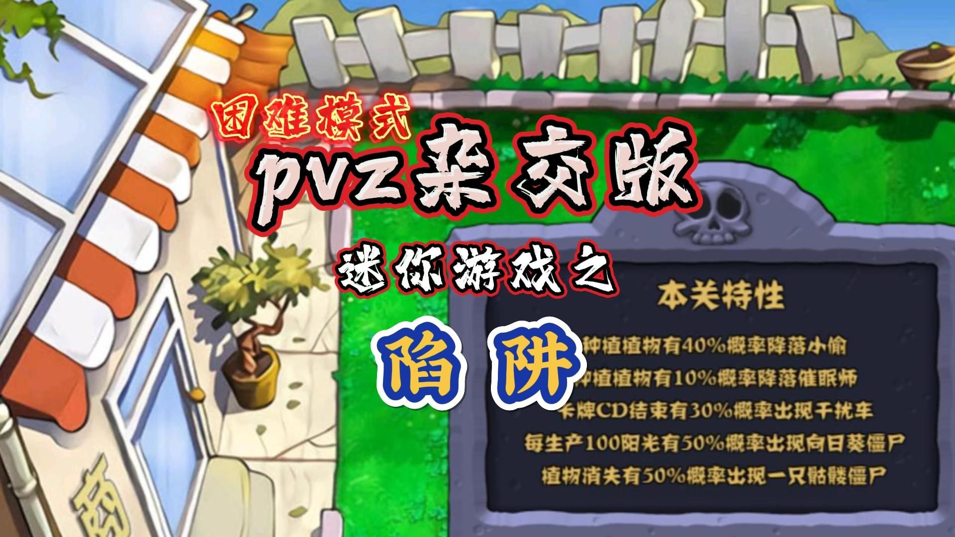 蓄意操控困難游戲哪個好玩十大耐玩蓄意操控困難游戲推薦